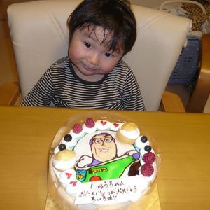 Meet your Posher, Chizuko